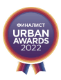 Финалист премии в области жилой городской недвижимости Urban Awards