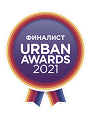 Финалист премии в области жилой городской недвижимости Urban Awards