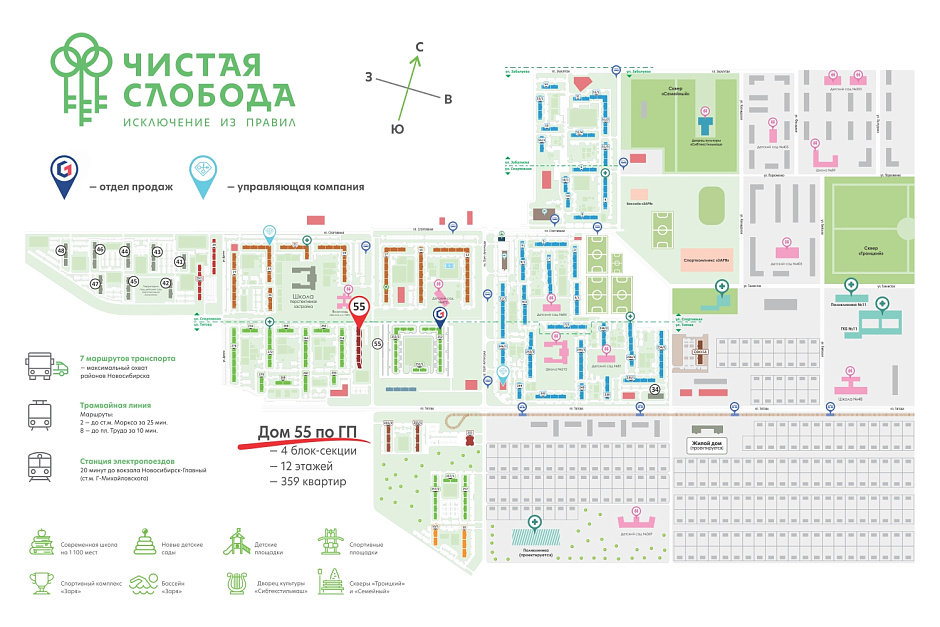 3 Квартал 2024. Кварталы 2024. Кварталы в году 2024. 2 Квартал 2024.